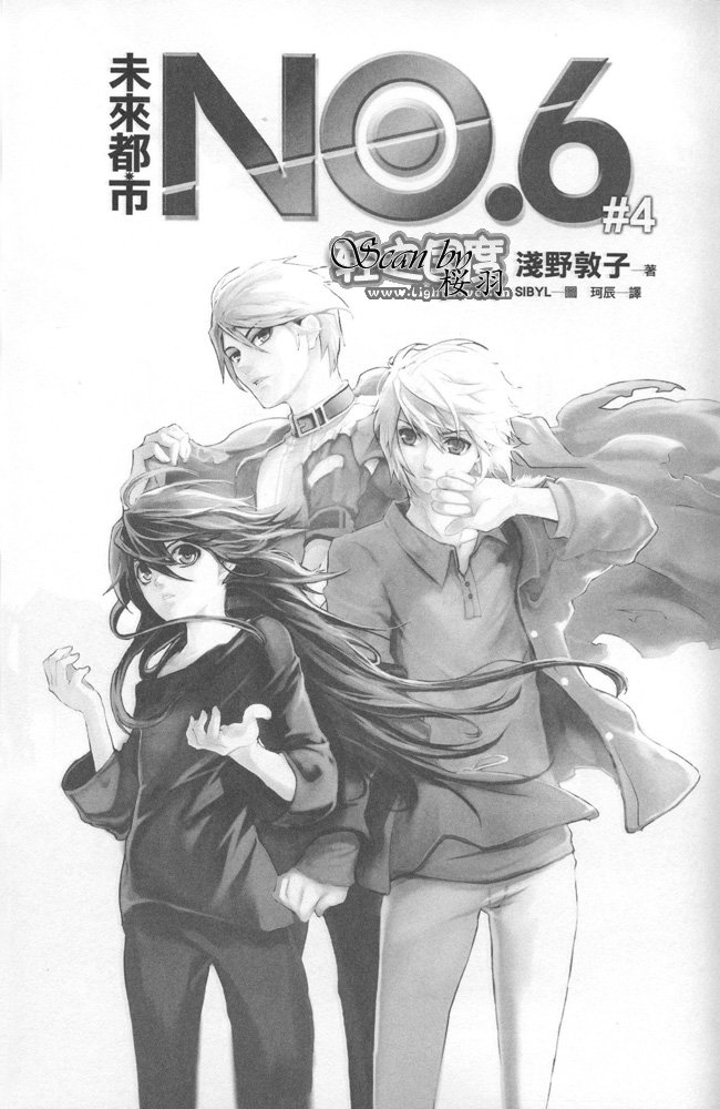 第4.3话 插画