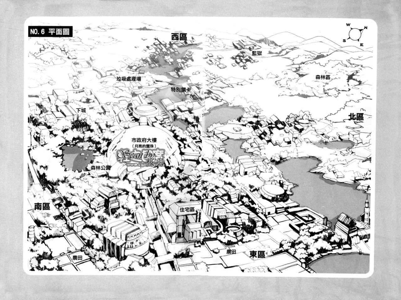 第4.3话 插画