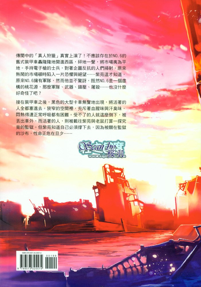 第4.3话 插画