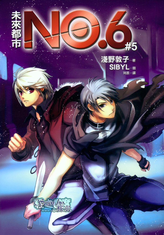 第5.4话 插画
