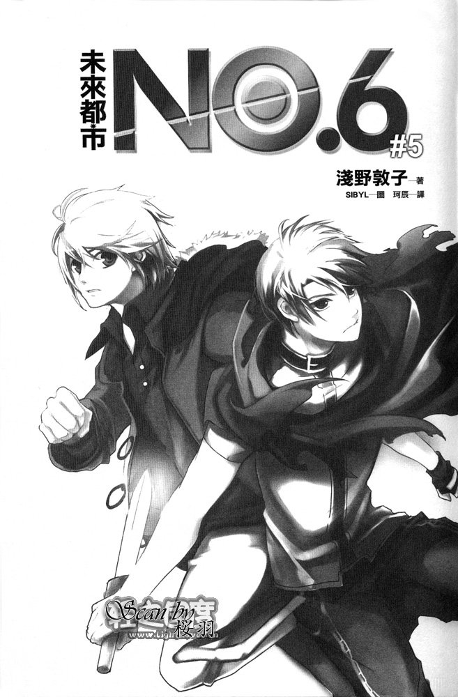 第5.4话 插画
