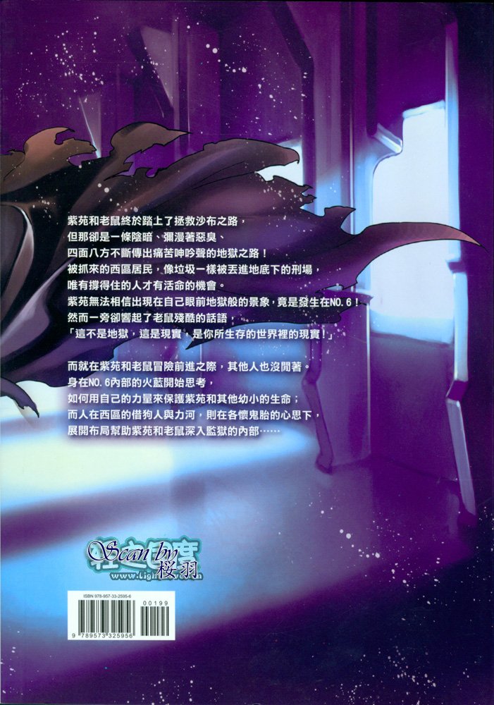 第5.4话 插画