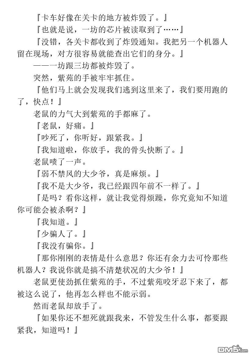 第1.2话