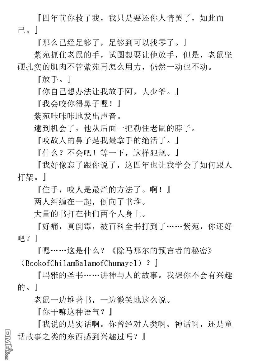 第1.2话