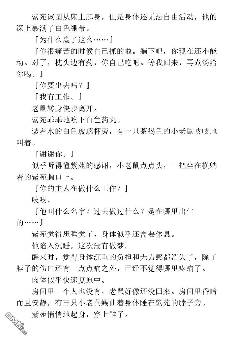 第1.2话
