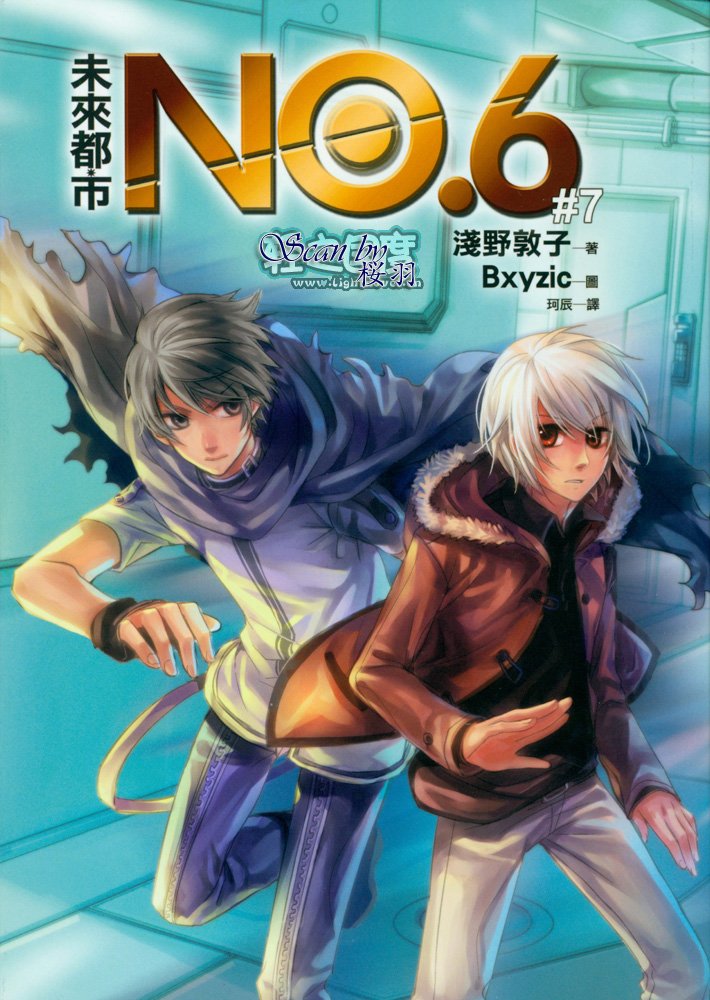 第7.3话 插画