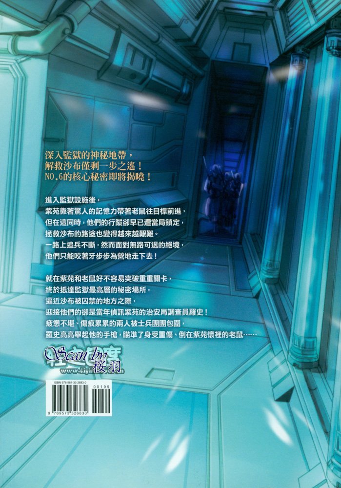 第7.3话 插画