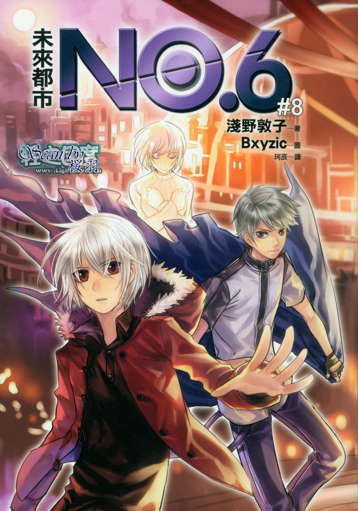 第8.3话 插画