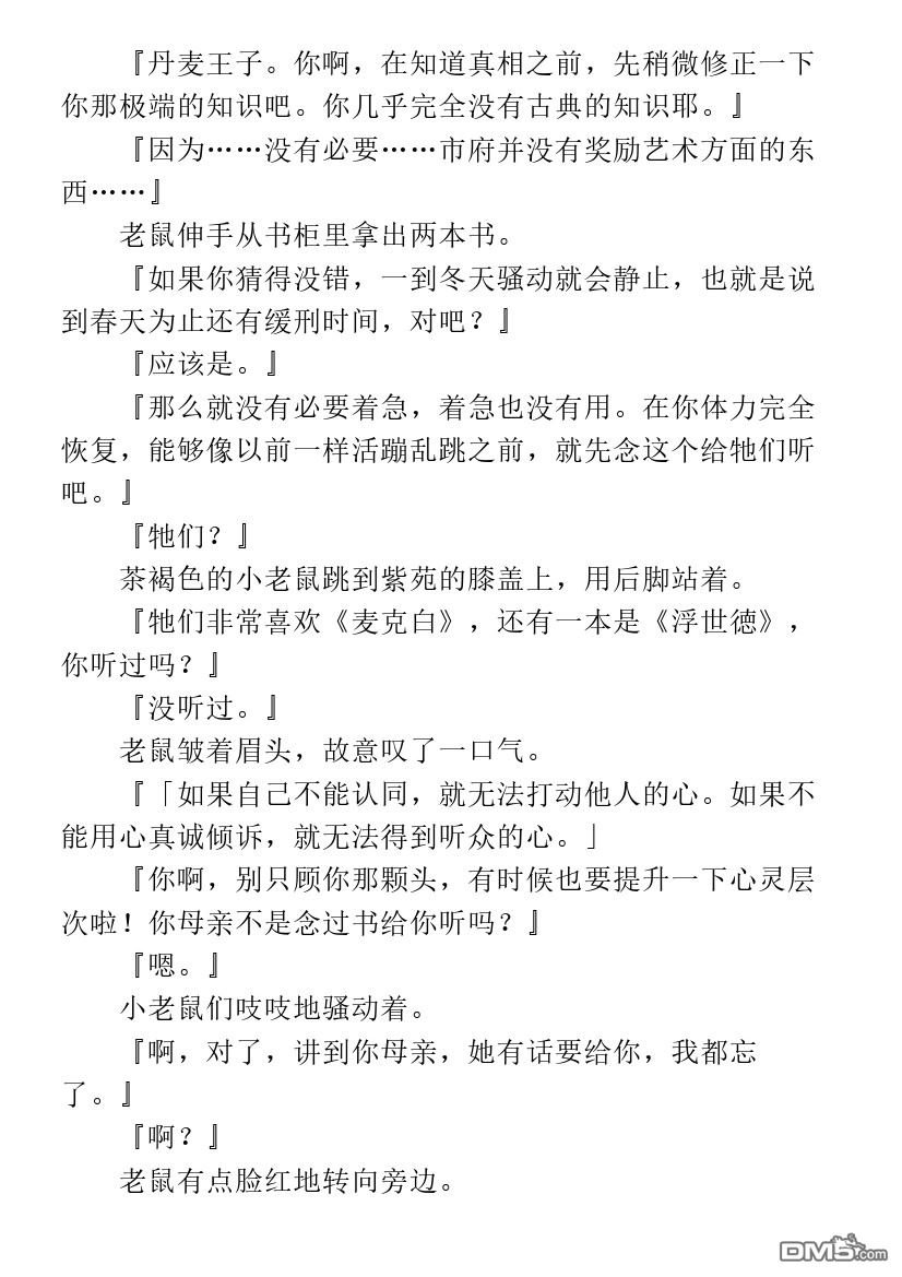 第1.3话