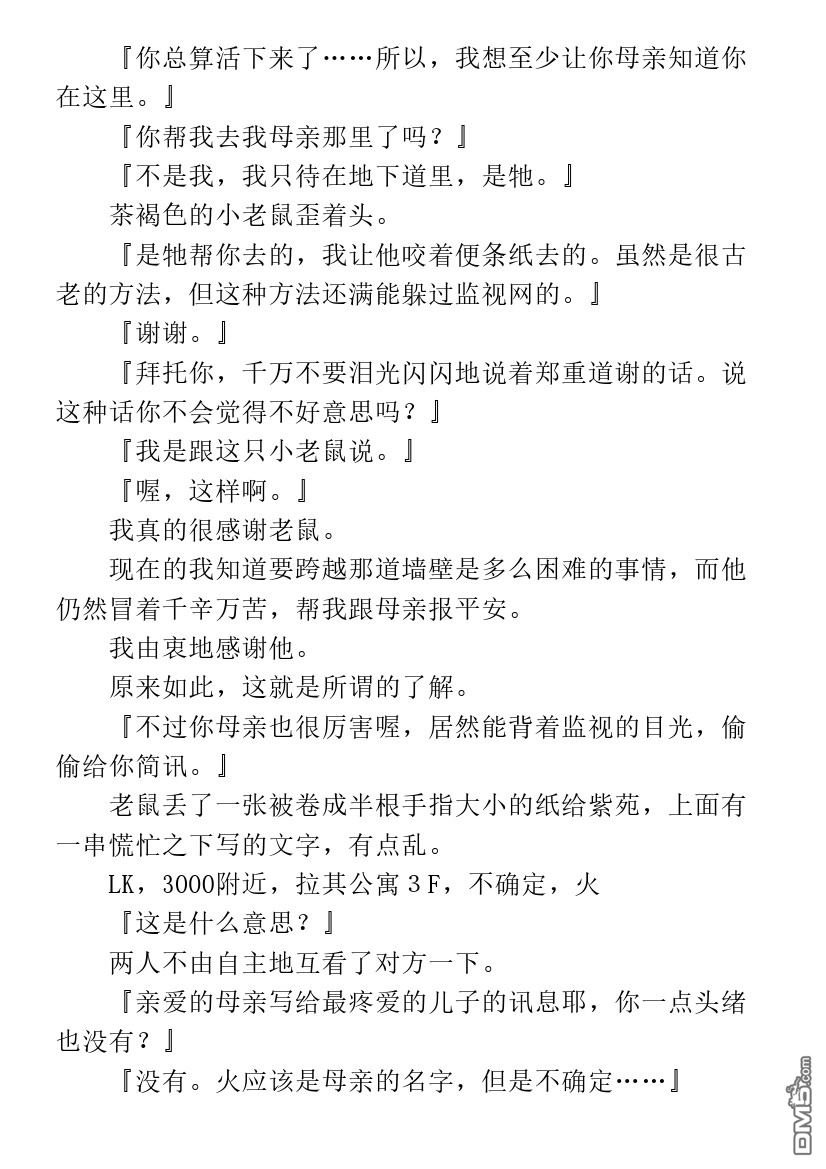 第1.3话