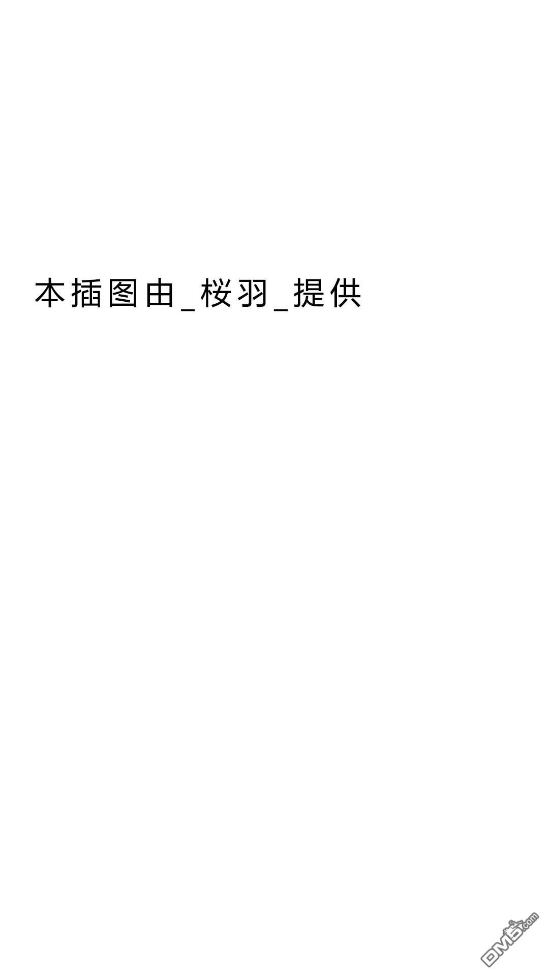 第1.4话 插图