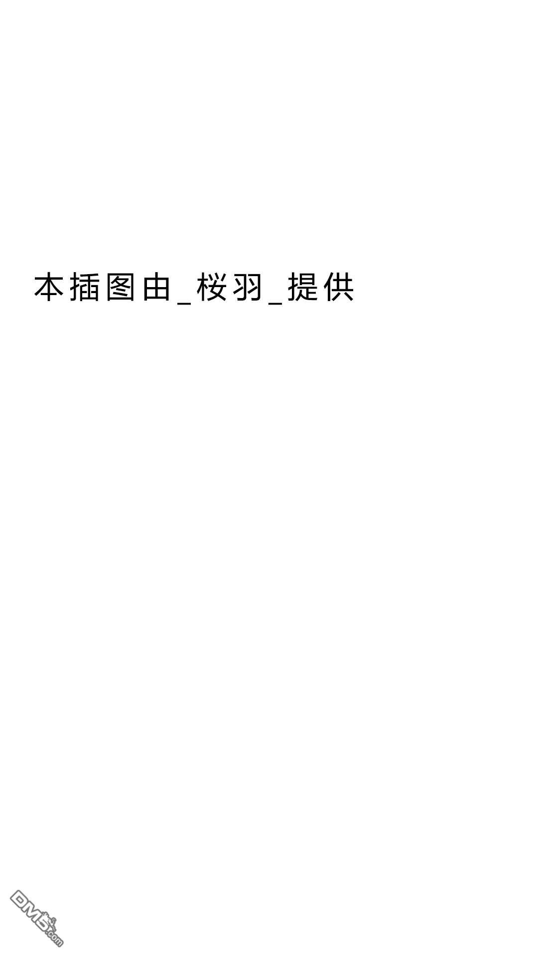 第2.4话 插图