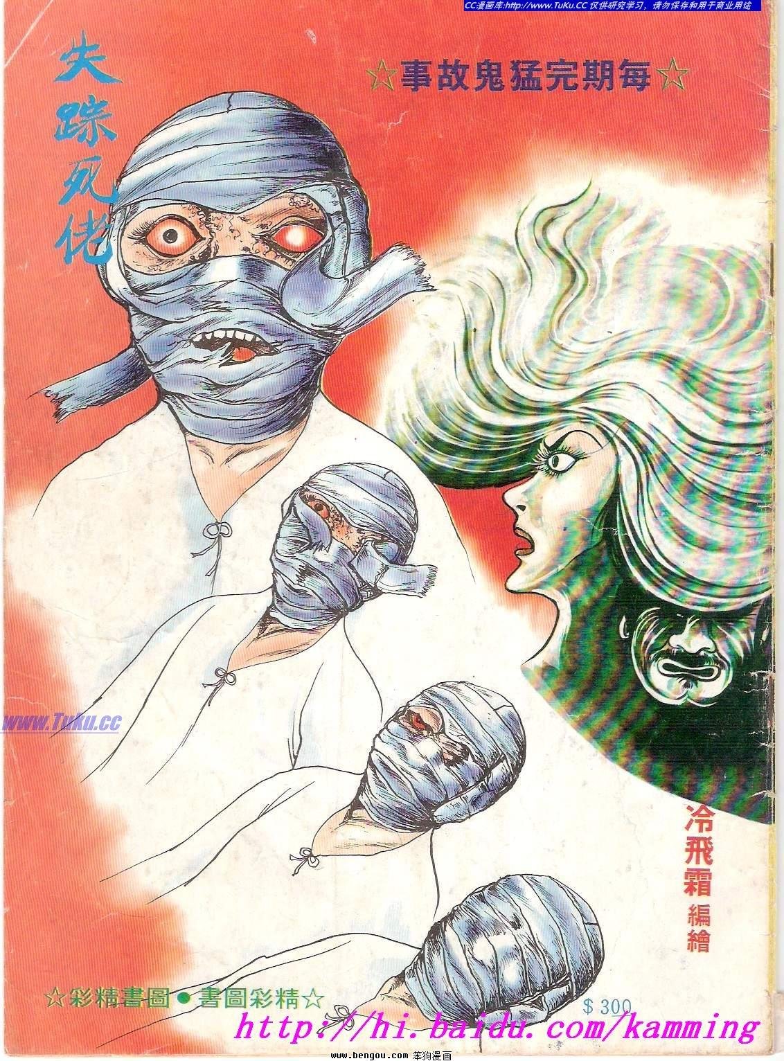全一册