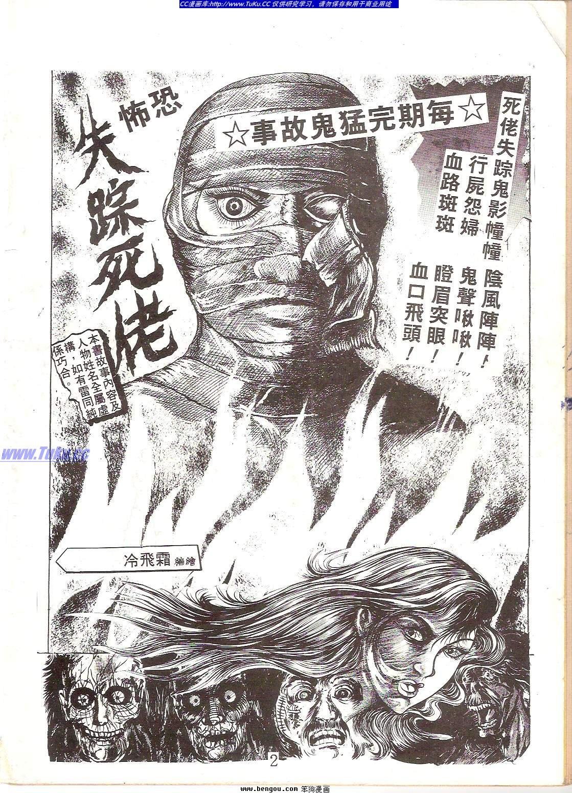 全一册