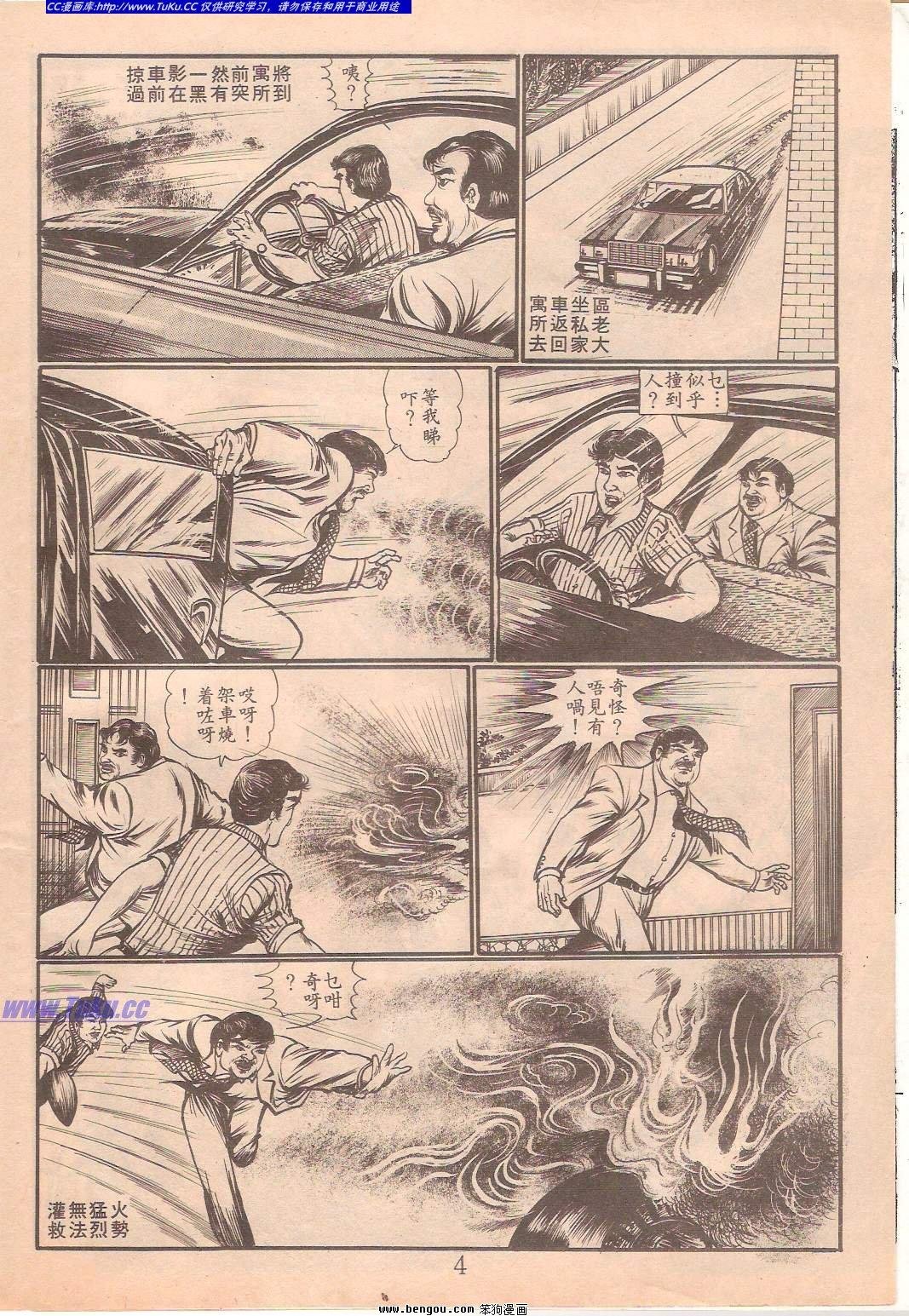 全一册