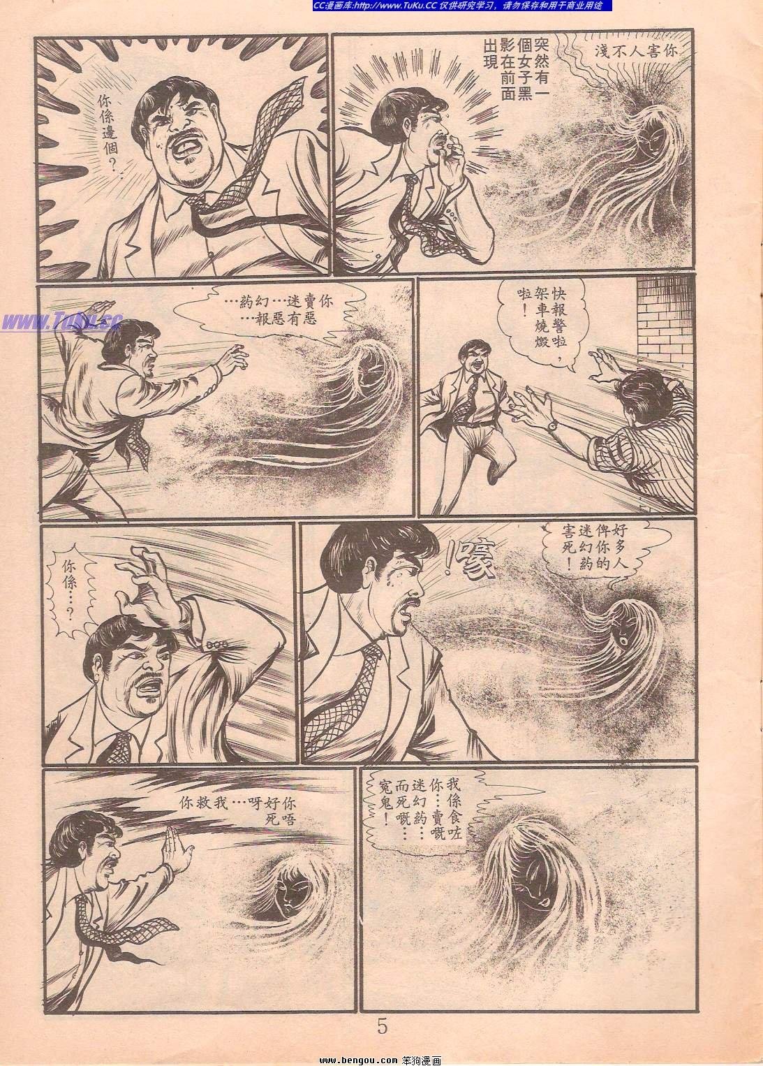 全一册