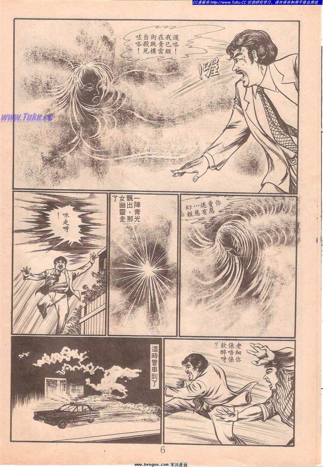 全一册