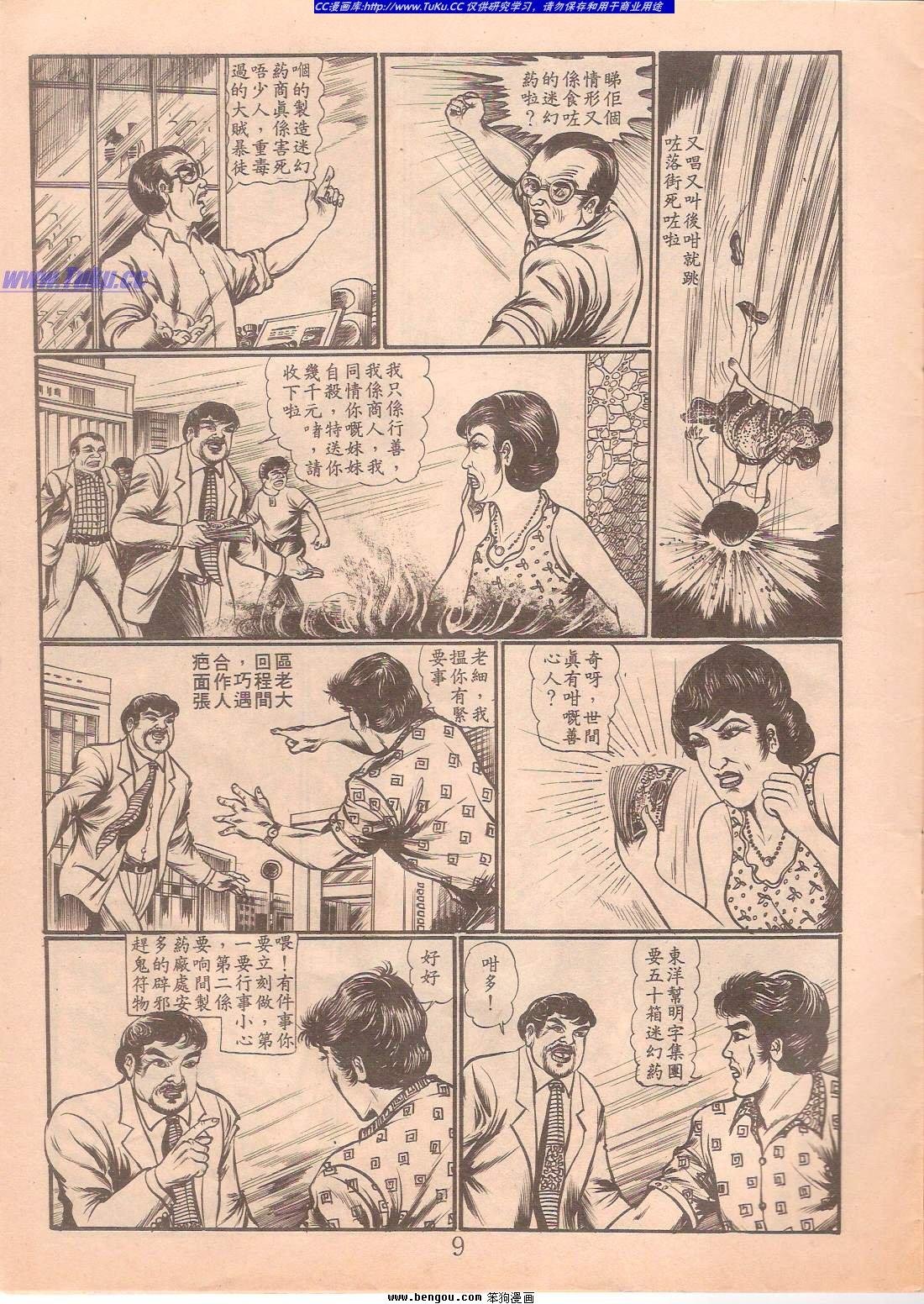 全一册