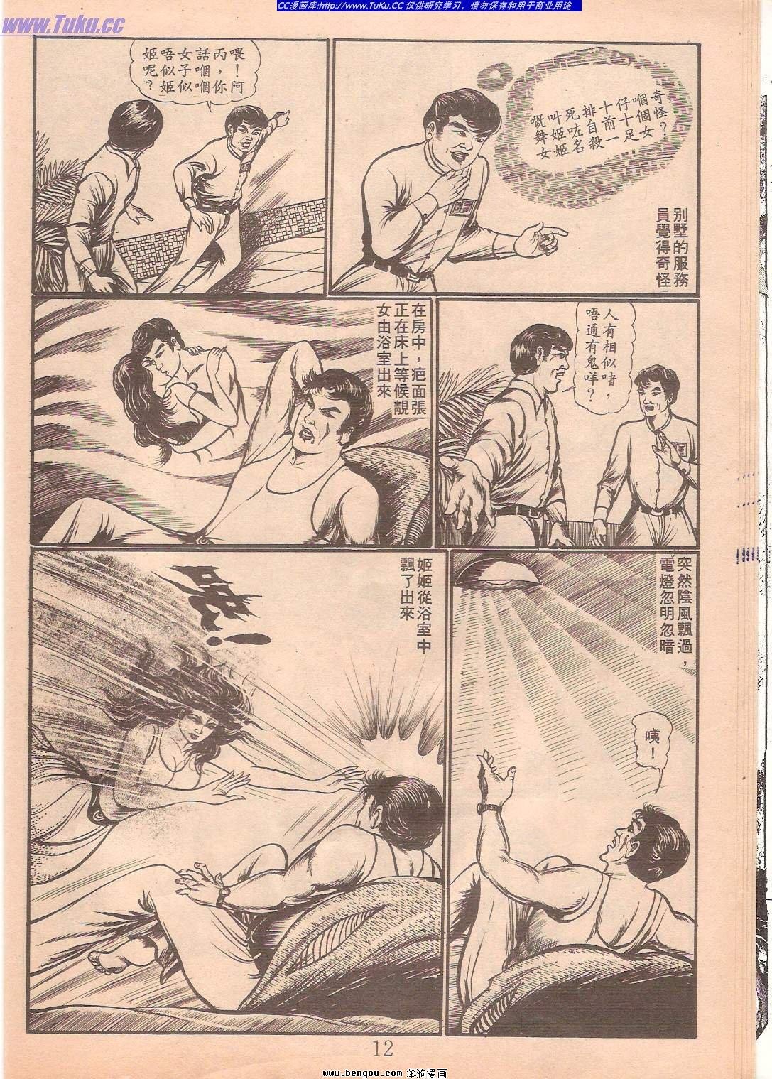 全一册