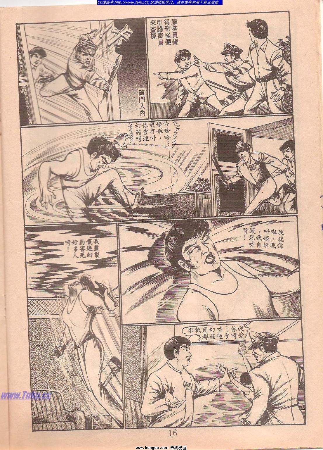 全一册