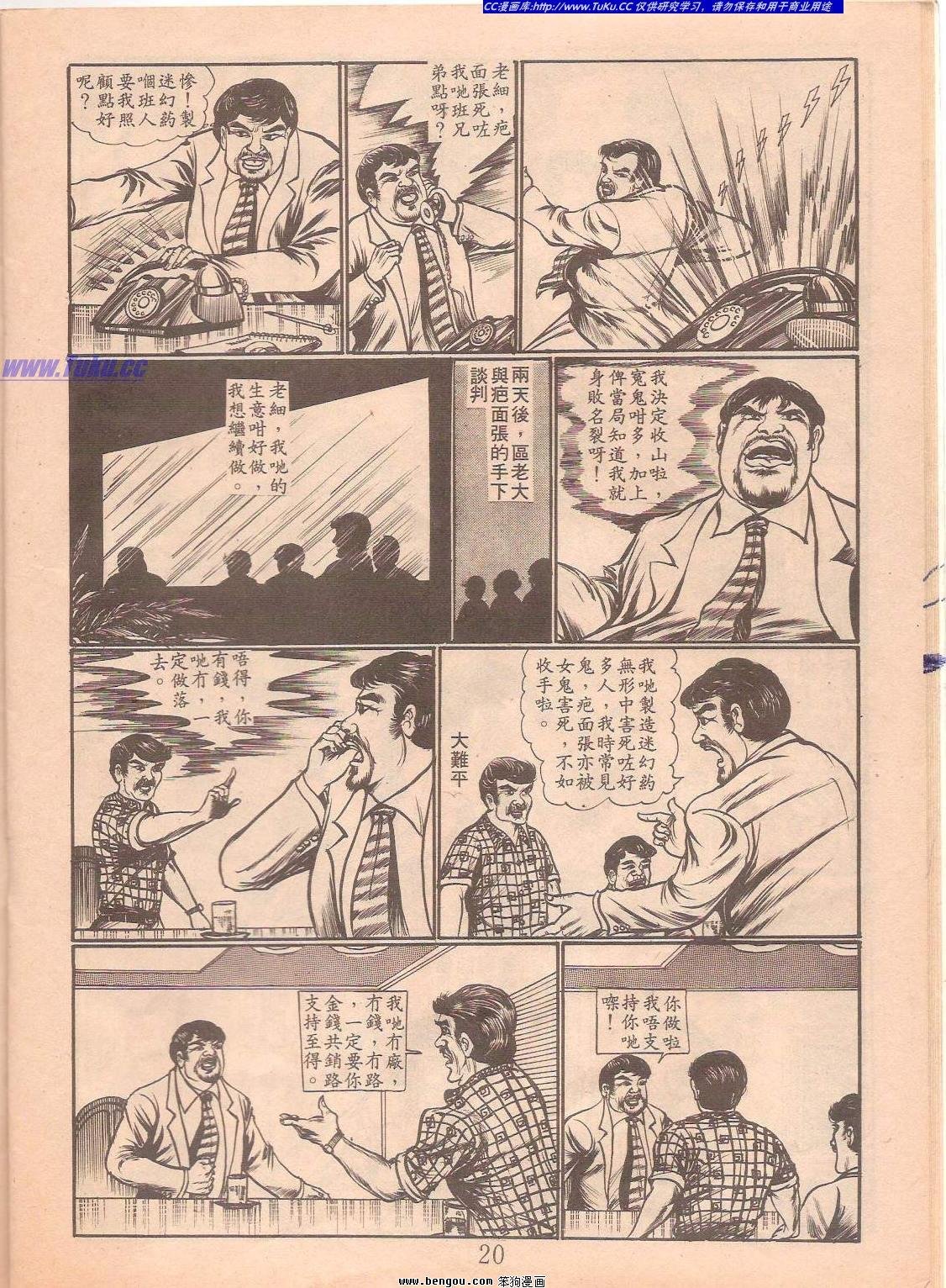 全一册