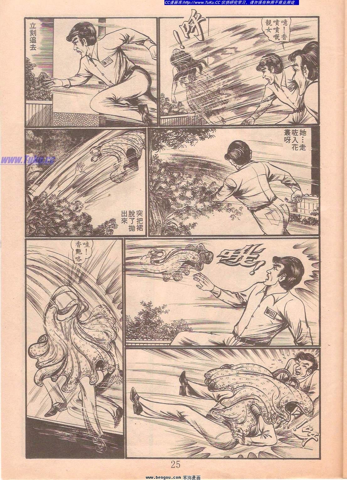 全一册