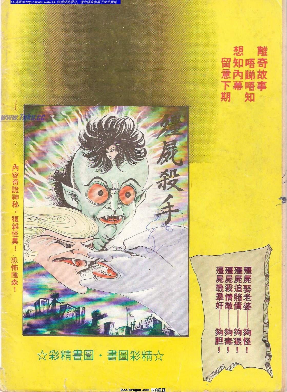 全一册