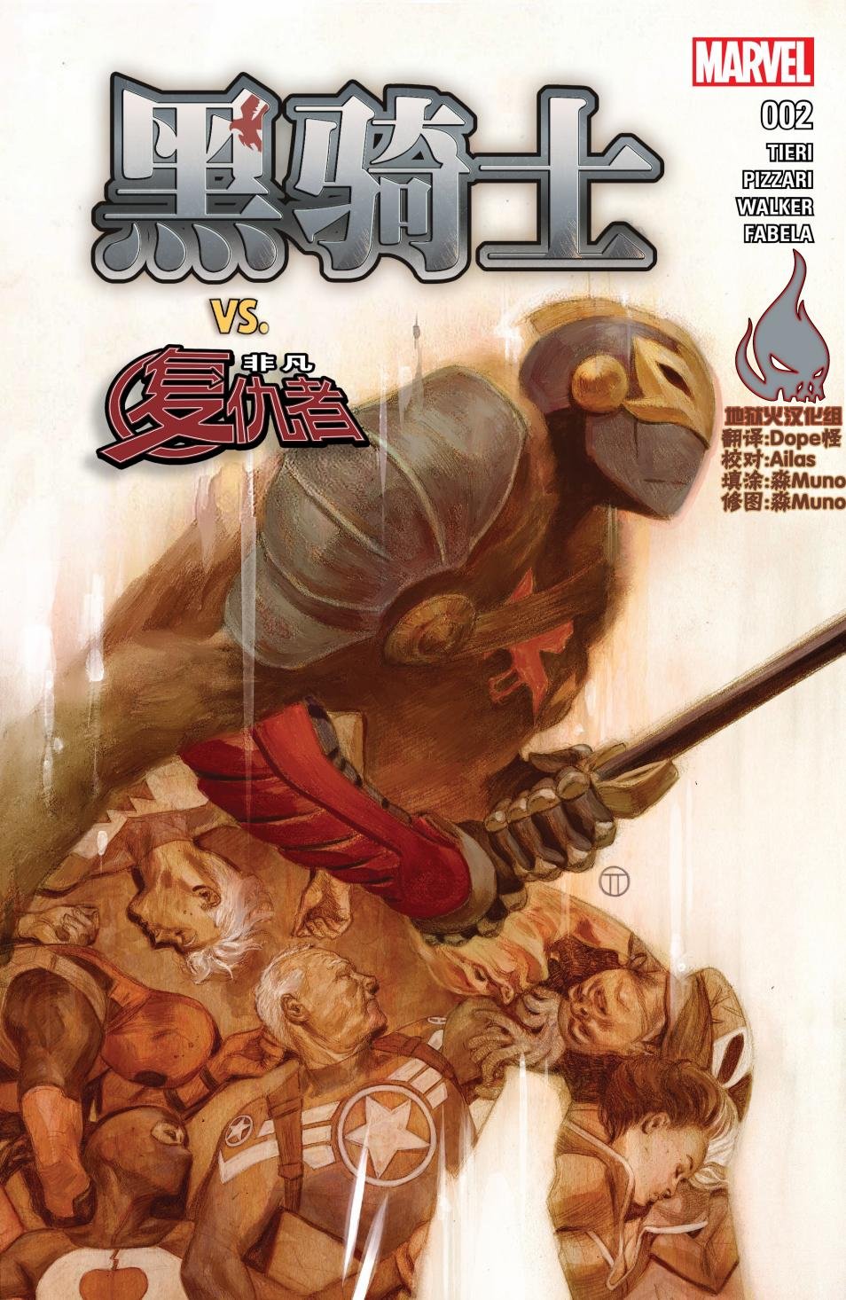 第02卷