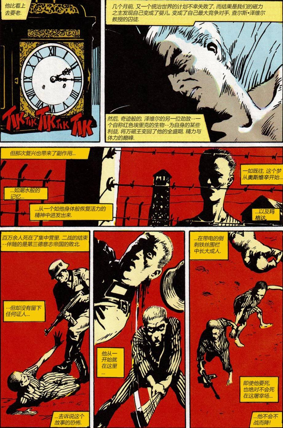 第01卷