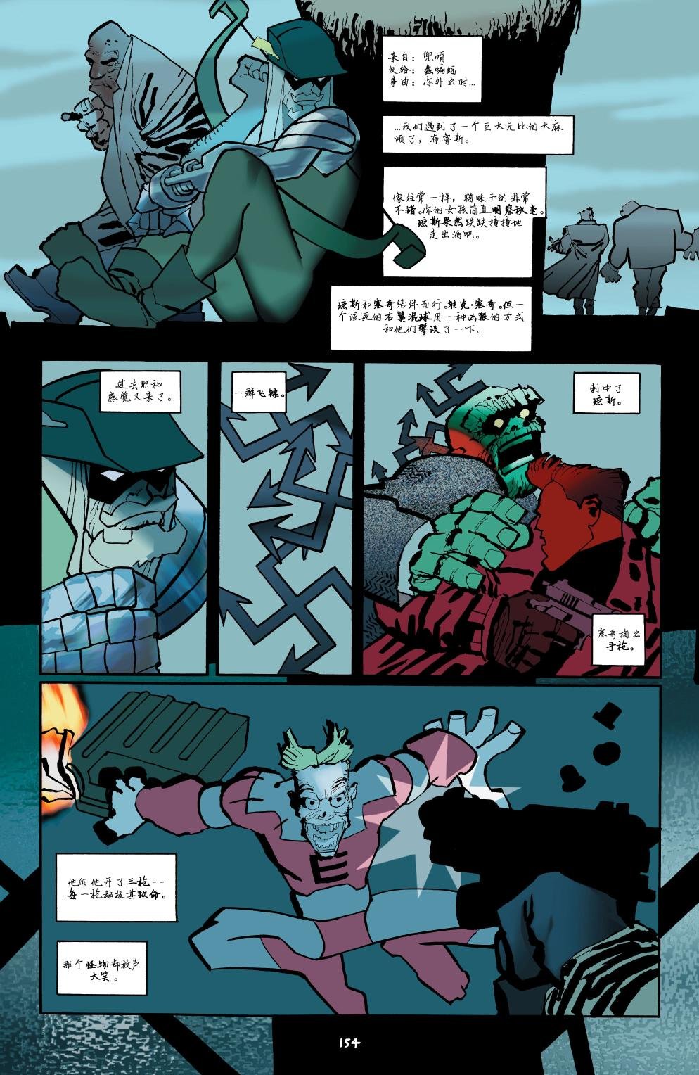 第02卷