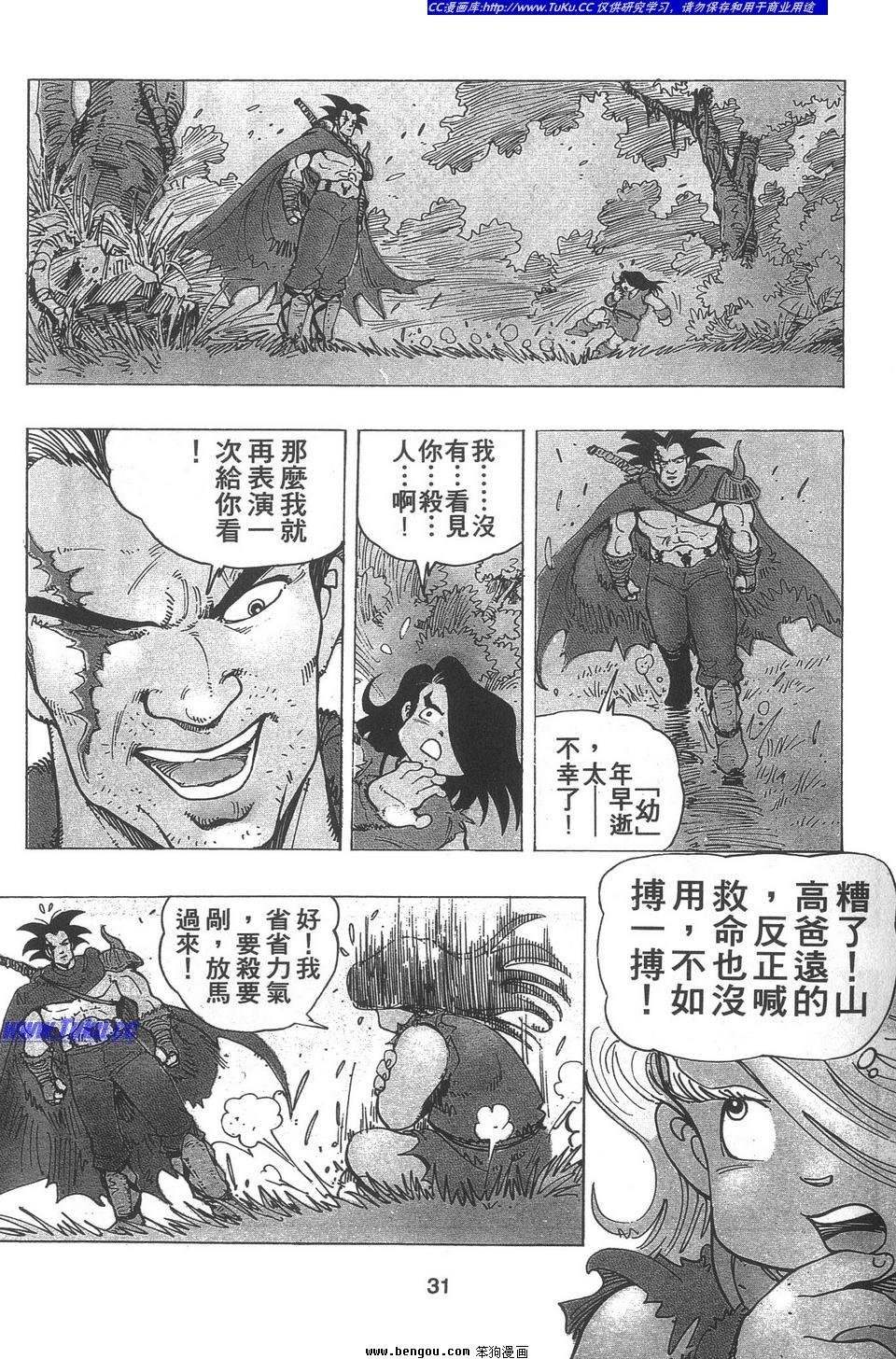 第1卷