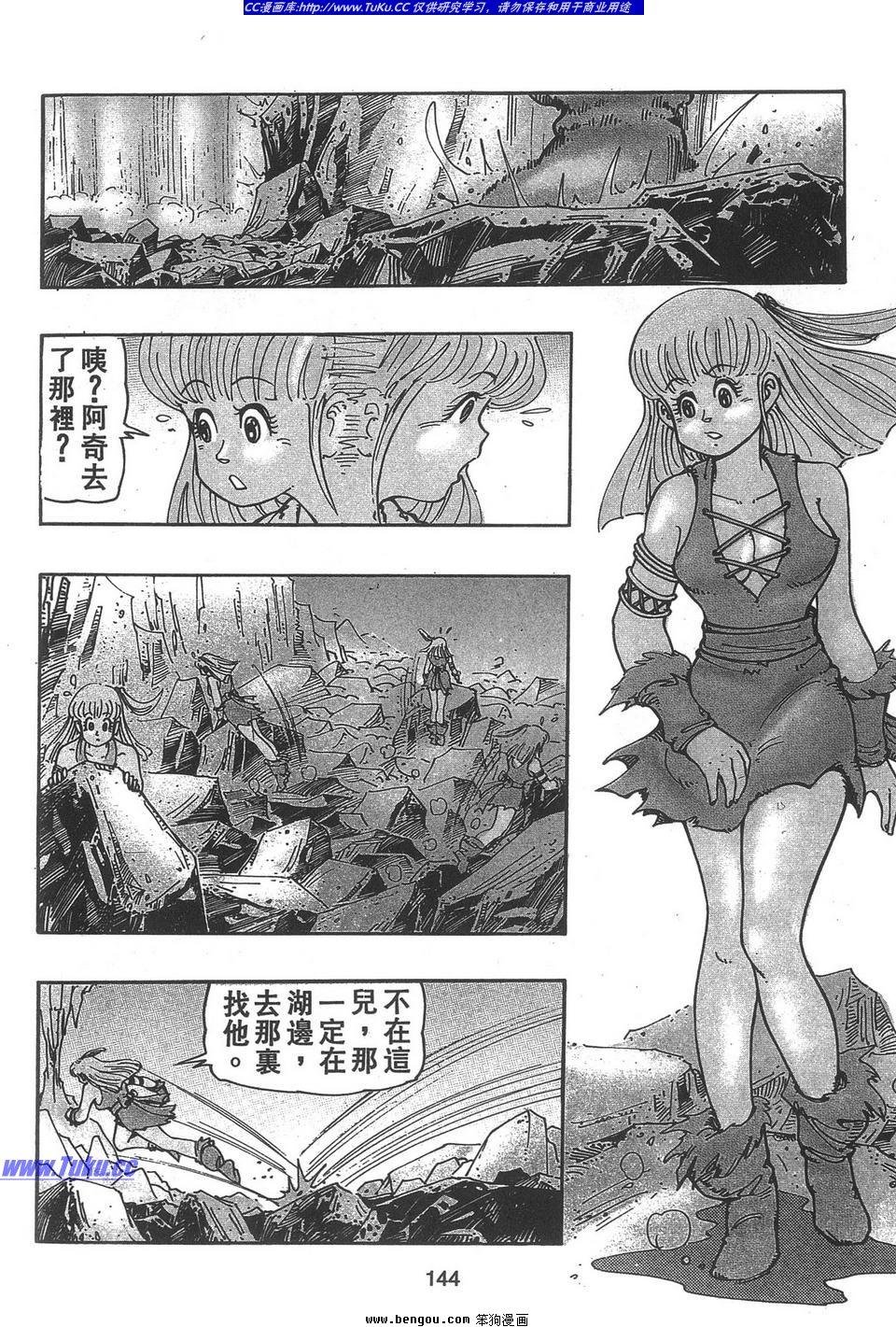 第1卷