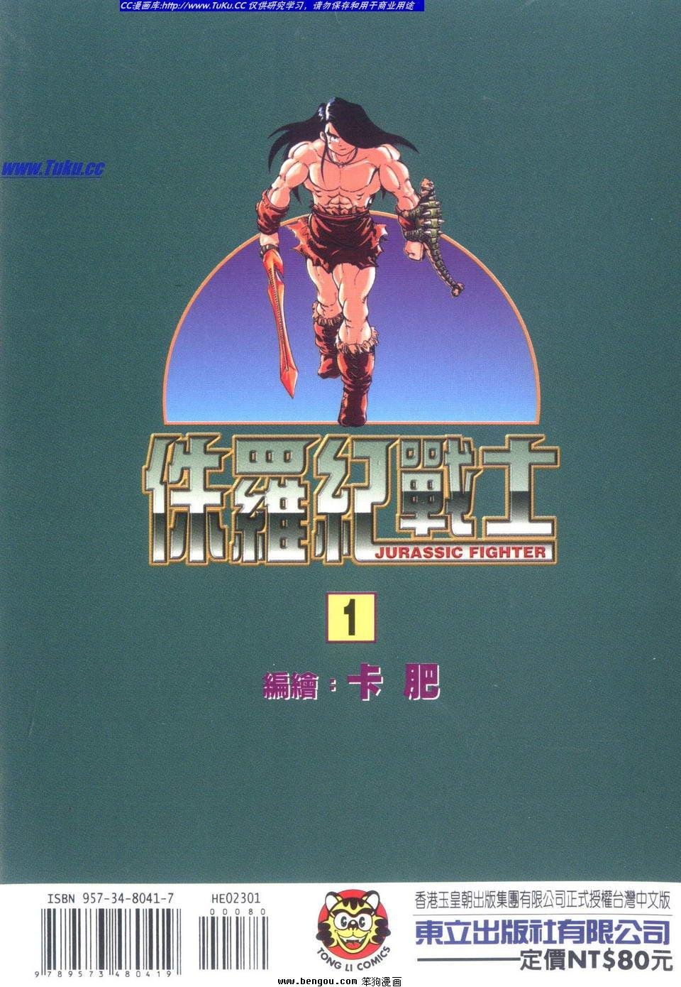 第1卷