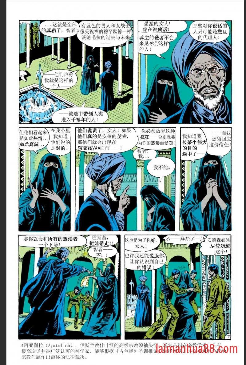 第20卷