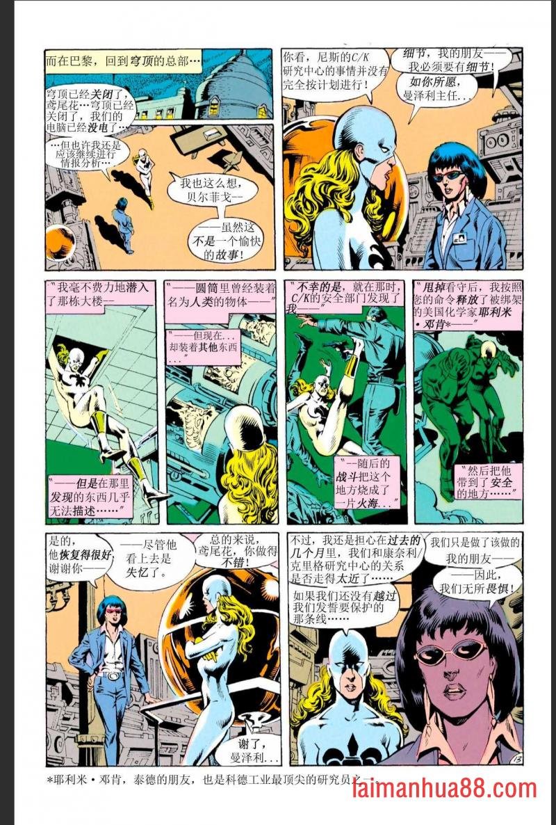 第20卷