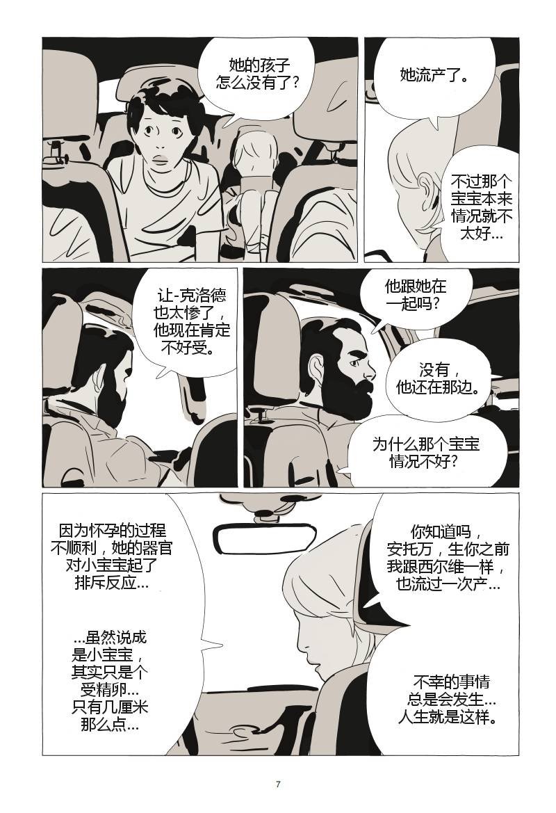 第00卷