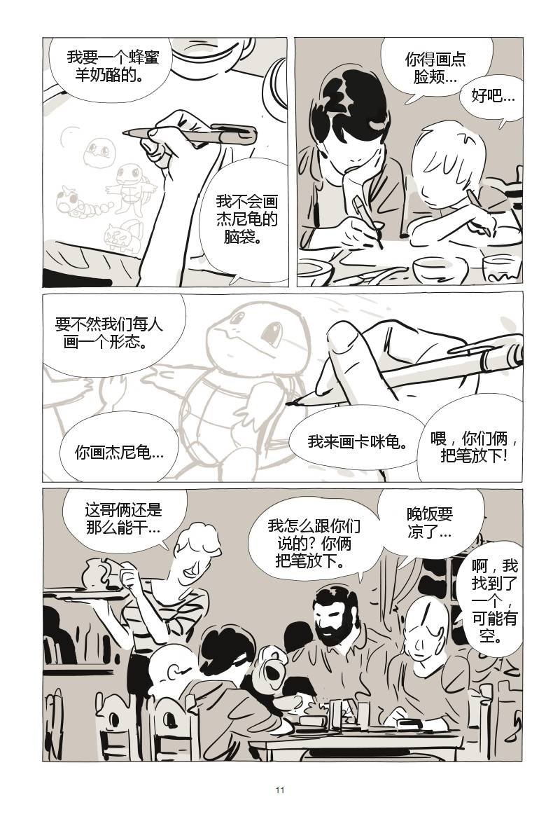 第00卷