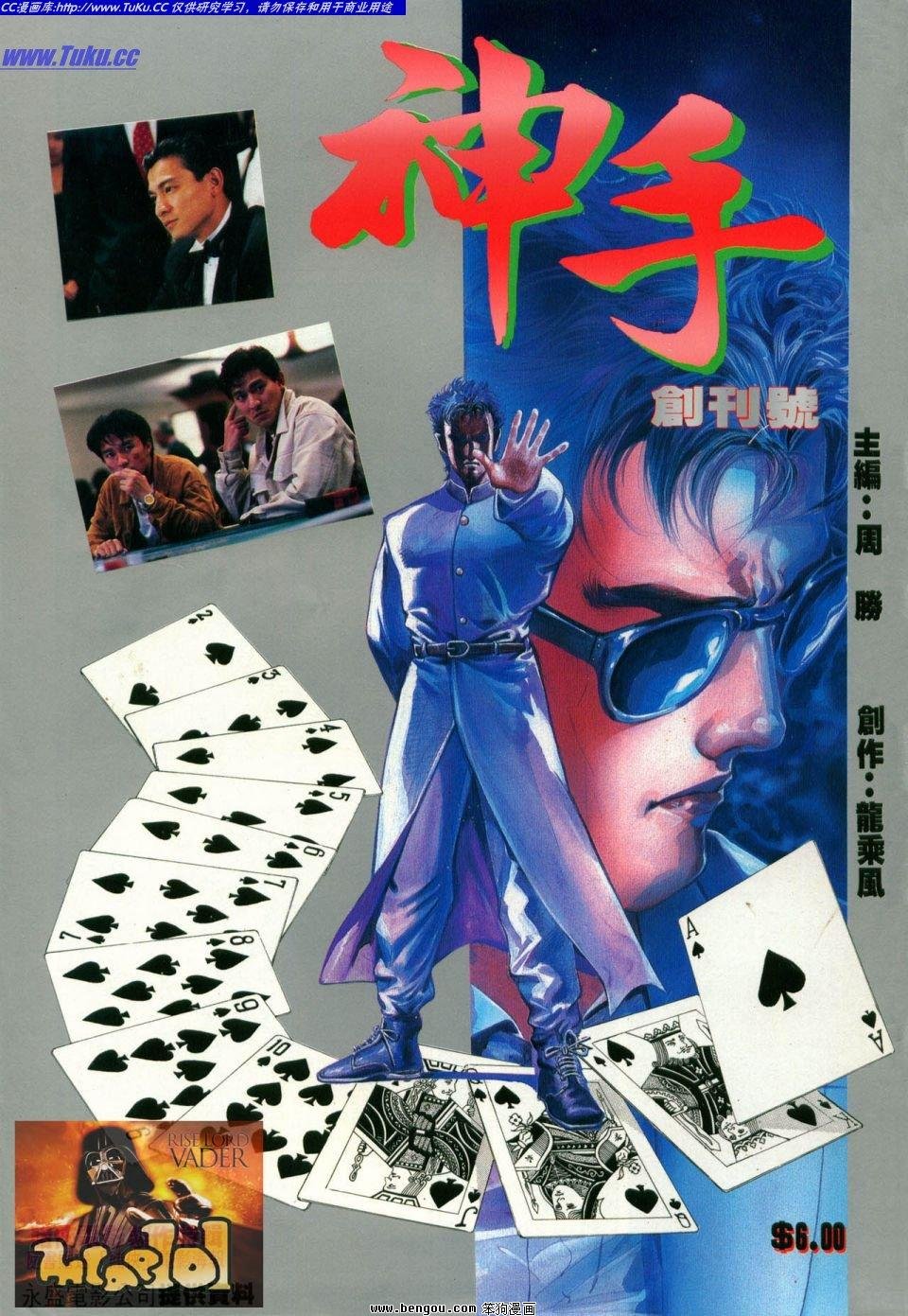 第1卷