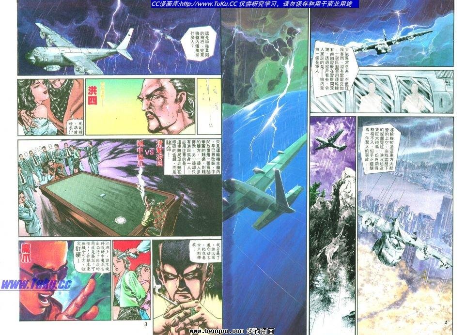第1卷