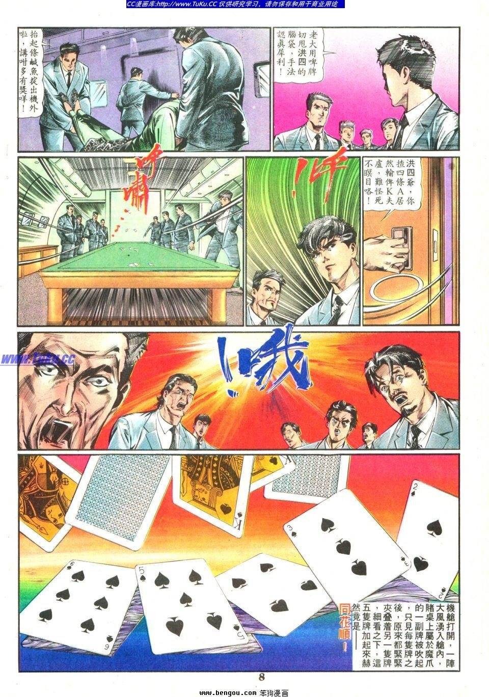 第1卷
