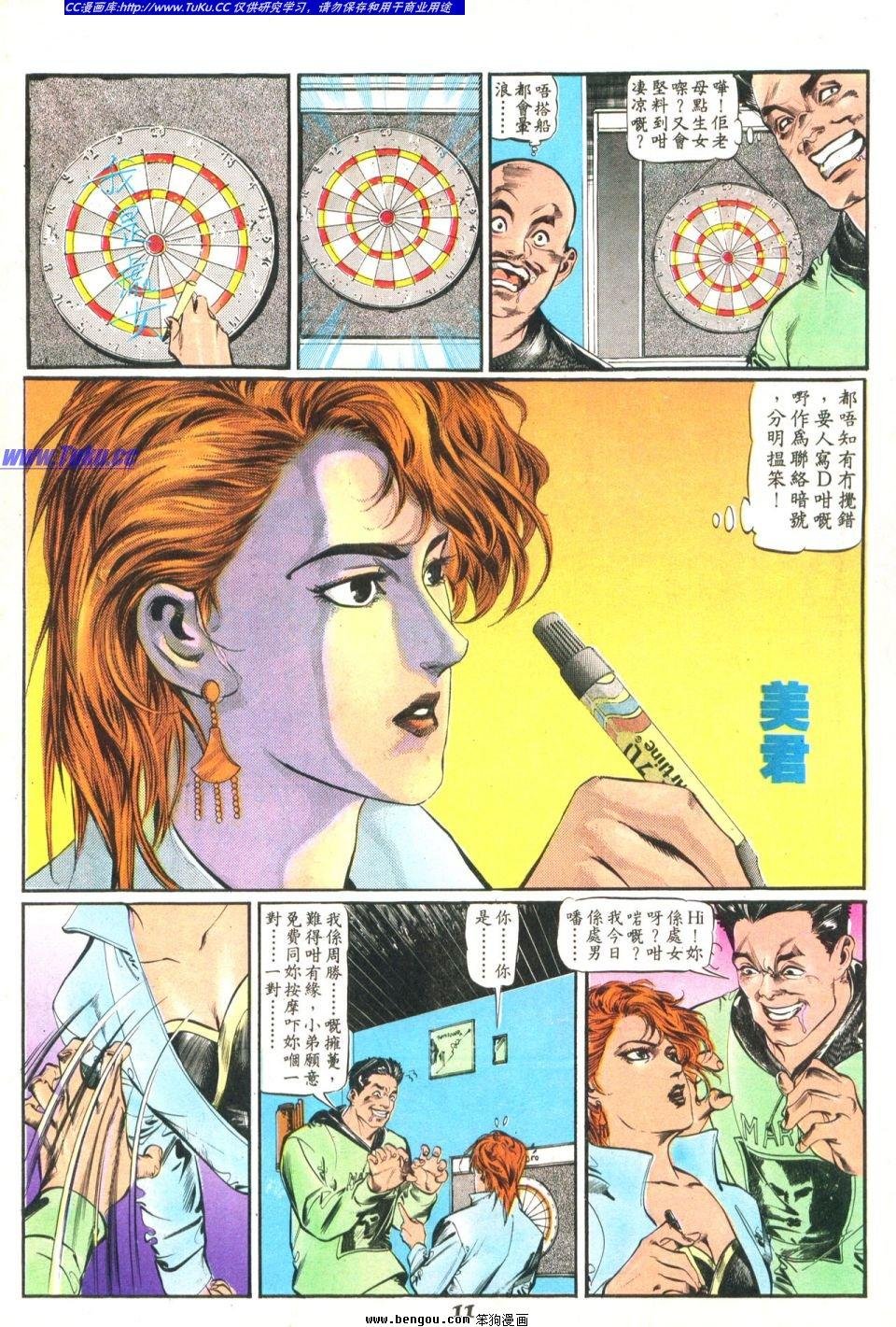 第1卷