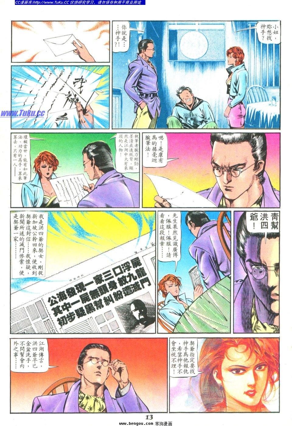 第1卷