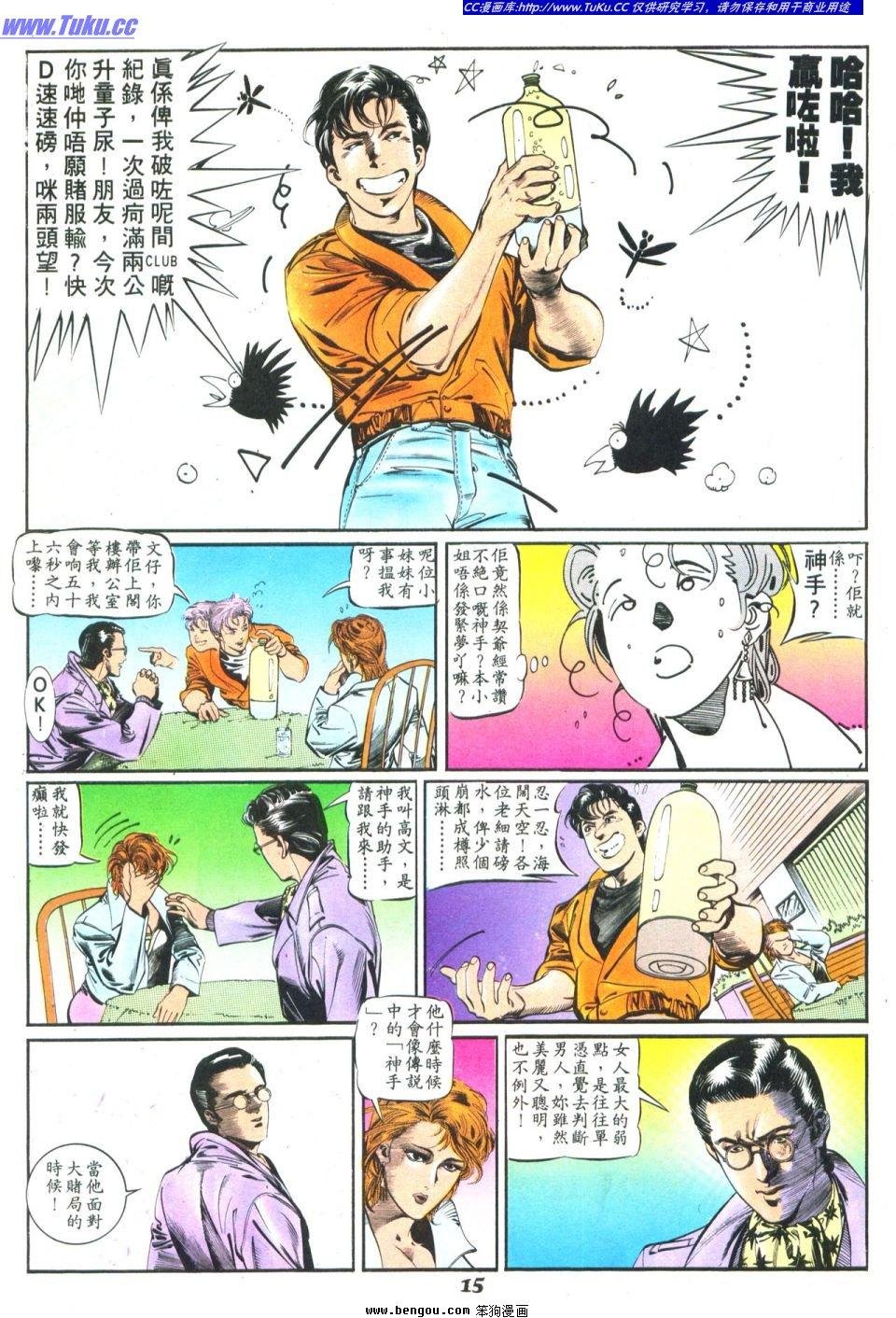 第1卷