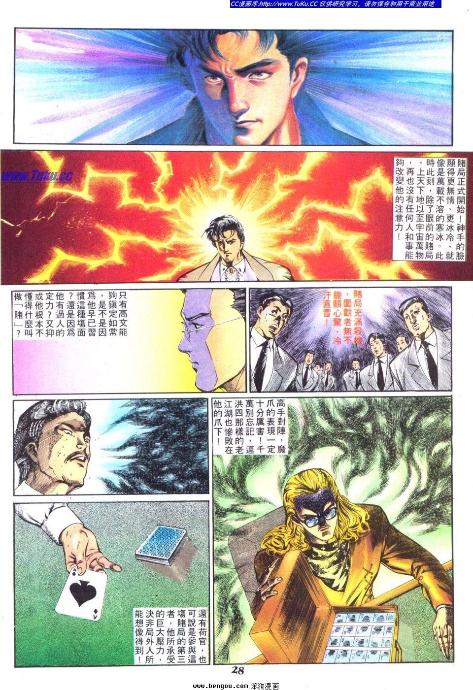 第1卷