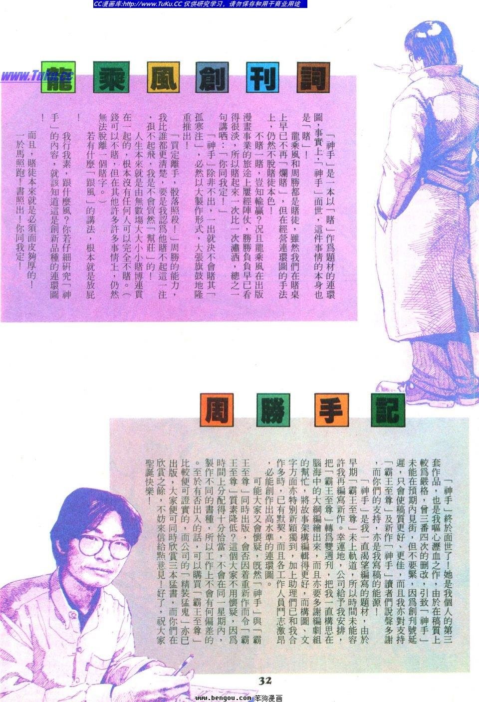 第1卷