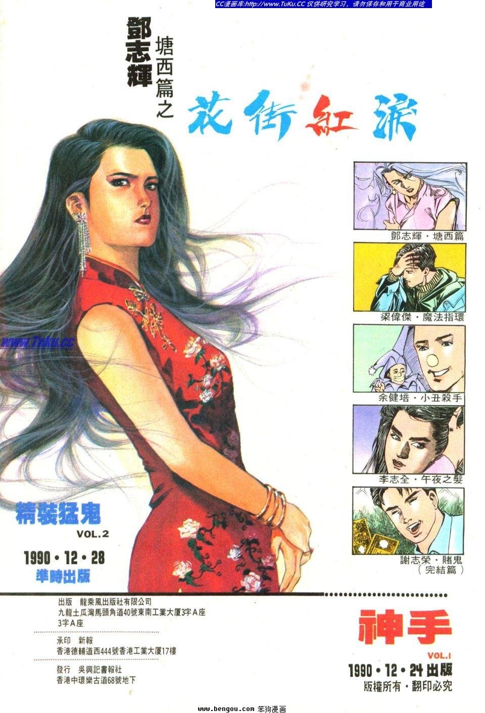 第1卷