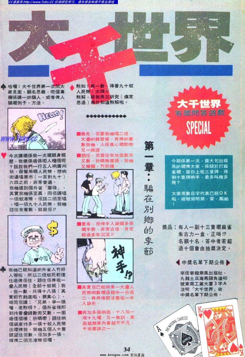 第1卷
