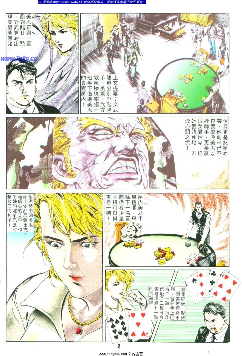 第10卷