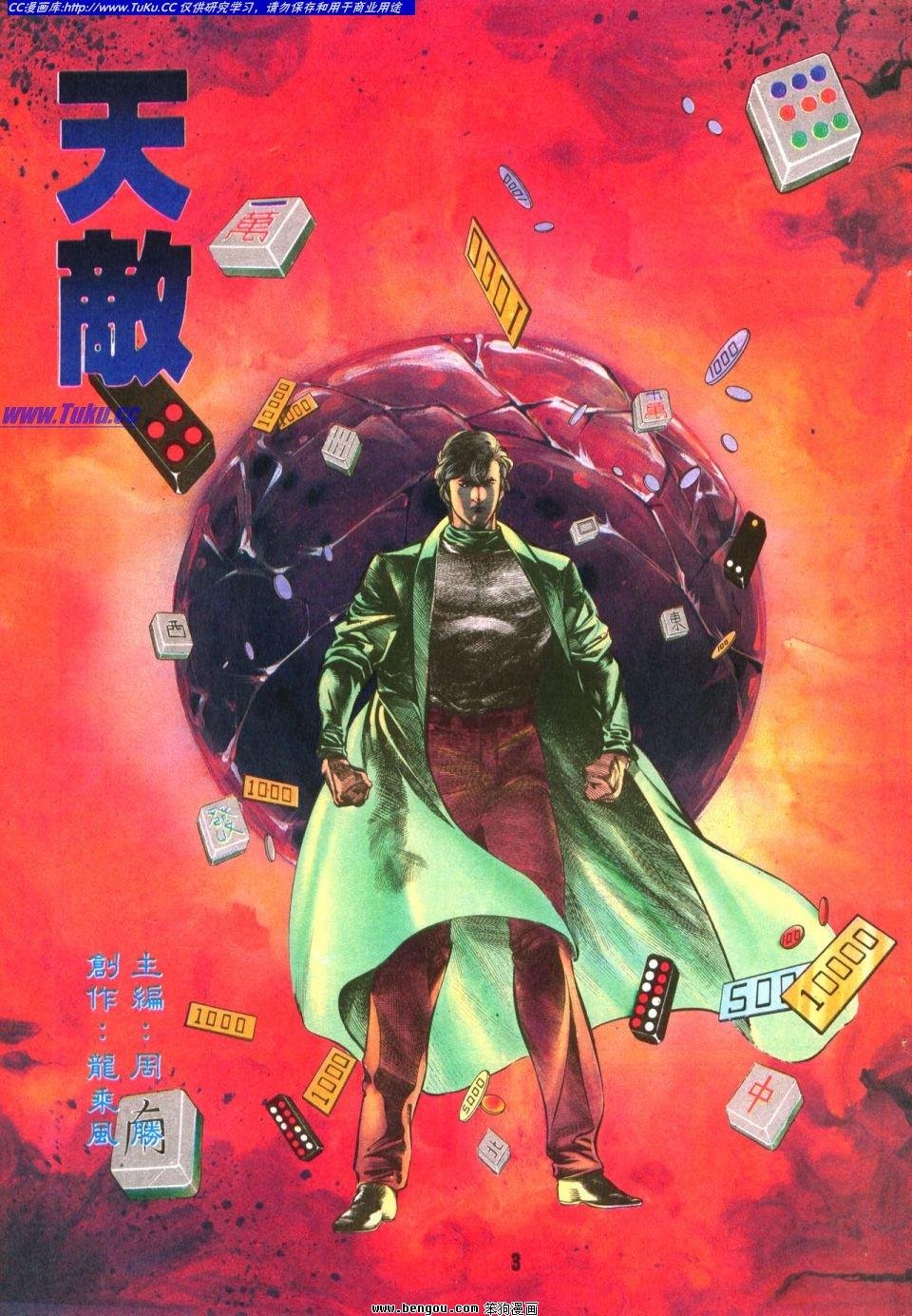 第10卷