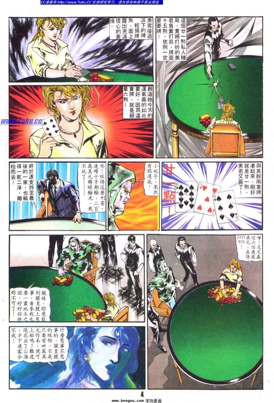 第10卷